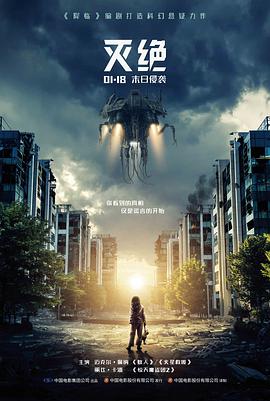 老人与狗 电影完整版 海报