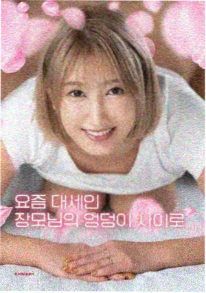 老人与狗 完整版 高清剧照 黄土塬